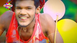 Video | माई रे जमाई तोर बेचेला फुलावना | Amit Patel | Mai Re Jamai Tor Bechela Fulawna | Comedy Song