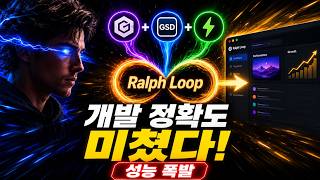 클로드코드보다 중요한 건 ‘이 워크플로우’였습니다 #GStack #GSD #Superpowers