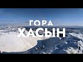 KOLYMA. СОЛО ПОХОД В 60КМ К ГОРЕ ХАСЫН. ПОСЁЛОК СТЕКОЛЬНЫЙ. МАГАДАНСКАЯ ОБЛАСТЬ.