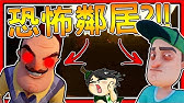 Hello Neighbor 你好鄰居最新版攻略 Act1 Youtube Hello Neighbor 你好鄰居最新版攻略 Act1 Youtube