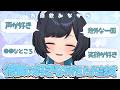 【雑談】うづきのソロ配信 / ハイボールとビール飲みながら彼女の好きなとこいうだけ【百合カップルVTuberうづしろ】