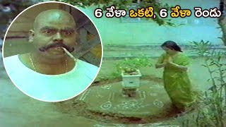 Suthivelu Rama Prabha Hilarious Comedy Scene Tfc Comedy Time