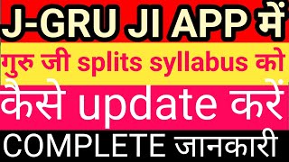How to update split syllabus on J Grugi App/How to update syllabus in J Grugi app screenshot 3