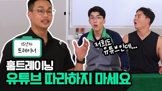 근손실 방지 홈트