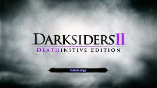 Darksiders II | Ambience | Main Menu Theme