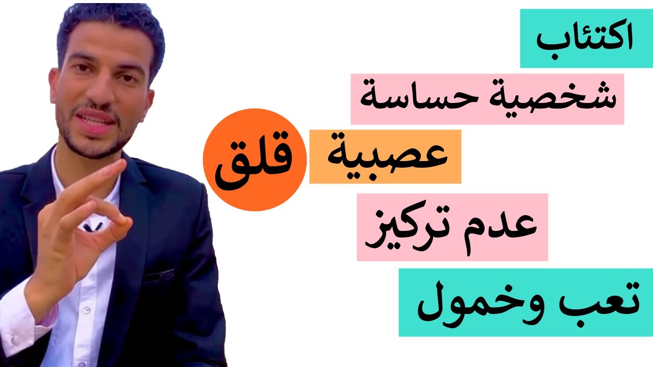 تعالوا أقولكم إزاي نتحكم في هرمون السعادة والاكتئاب ,الحب ،العصبية،الخمول وإنك تكون حساس بزيادة ؟!