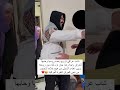 شاب عراقي تزوج وحده روسيا وجابها للعراق واجه وهذا جان اول لقاء بين زوجته وبين اهله شاب عراقي تزوج وحده روسيا وجابها للعراق واجه وهذا جان اول لقاء بين زوجته وبين اهله