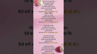 #youtube #mata #shiv #ytbhajan #ytstudiyo #ram #hanuman #guru #krishna #radha #shorts #dance #geet