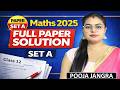 Class 12 Previous year Paper Solution | Class 12 Maths Paper Solution