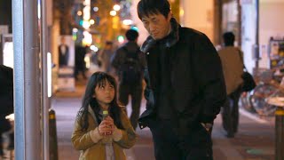 Kanemasa Trailer English Subs, Trailer（ひとくず）