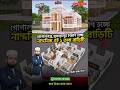 গ্রামের জন্য কমন ডিজাইনে ৪ বেডরুমের ১ তলা বাড়ি নির্মাণ | 1 Storey, 4 Bedroom House Design | HHD706