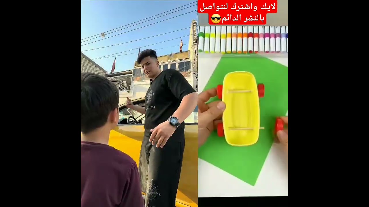 نزلته من السياره على الربع😆😂#اكسبلور #ترند #ضحك #لايك #اشتراك #تحشيش