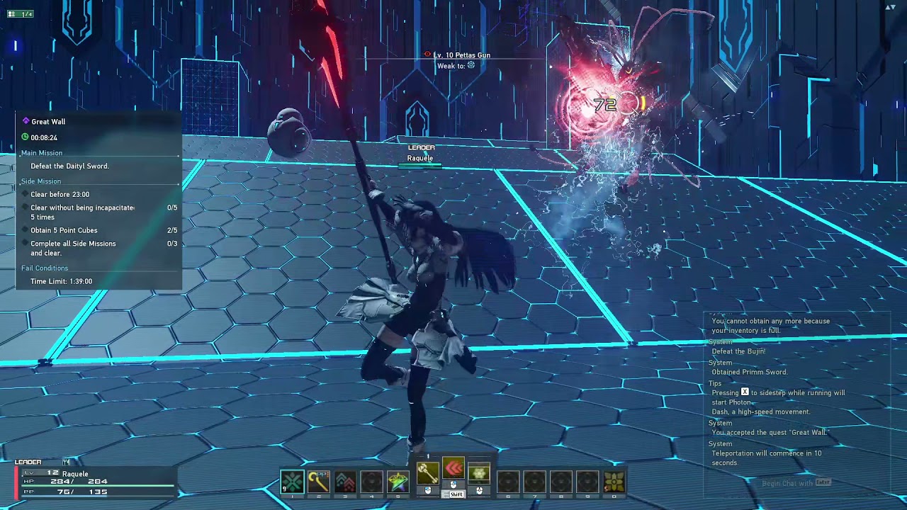 PSO2: NGS Global beta - Great Wall Cocoon Solo Fo/Te