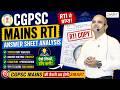 CGPSC Mains Answer Writing Strategy 🚀 | Real RTI Copy Discussion + Tips to Score High