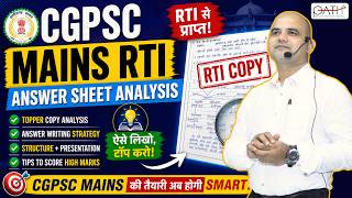 CGPSC Mains Answer Writing Strategy 🚀 | Real RTI Copy Discussion + Tips to Score High