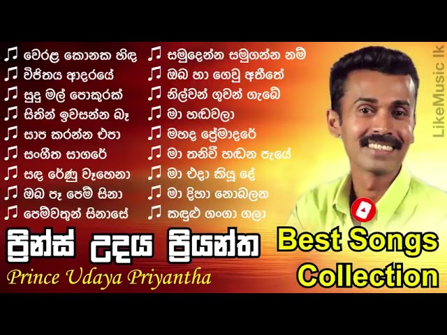 Prince Udaya Priyantha || Best songs class=