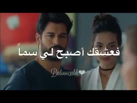 أغنية تركيه مترجمه لقد سمعت أصبحت لديك حبيبه حالات واتس انستا