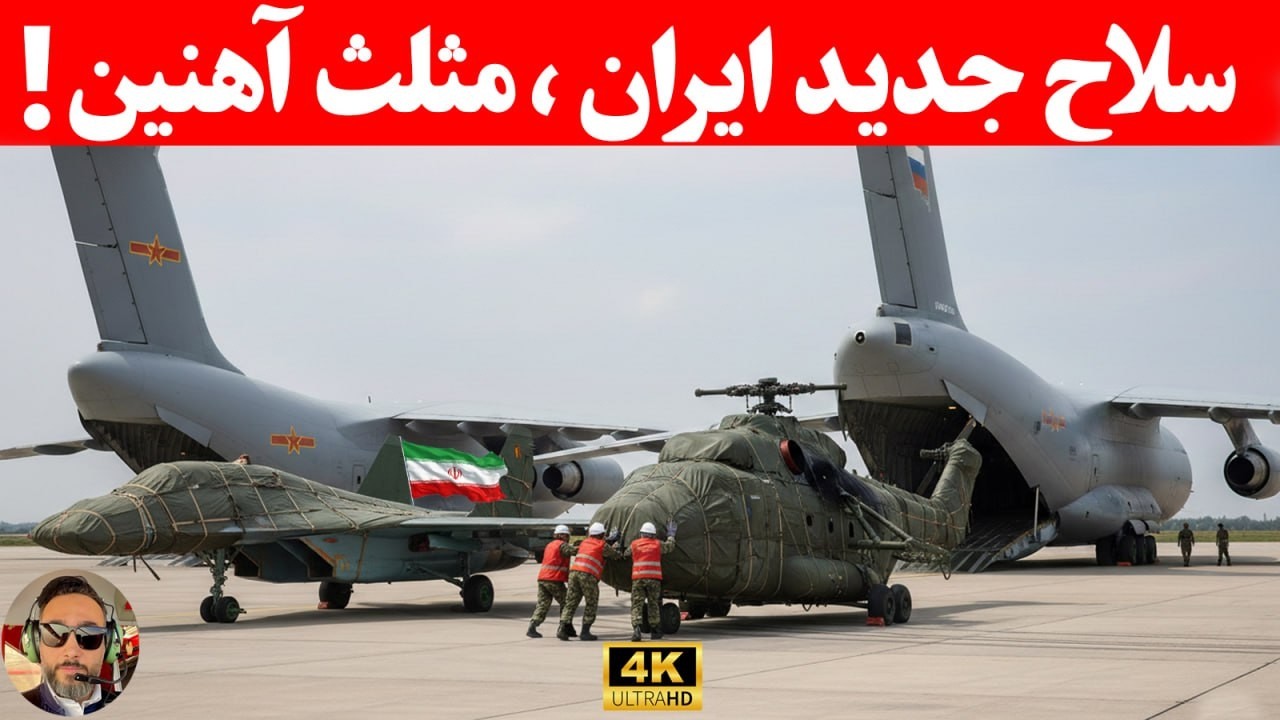 مهم و‌فوری؛در جدید ترین درزمایش ایران چیزی  رونمایی شد که شما ازش بی خبرین!