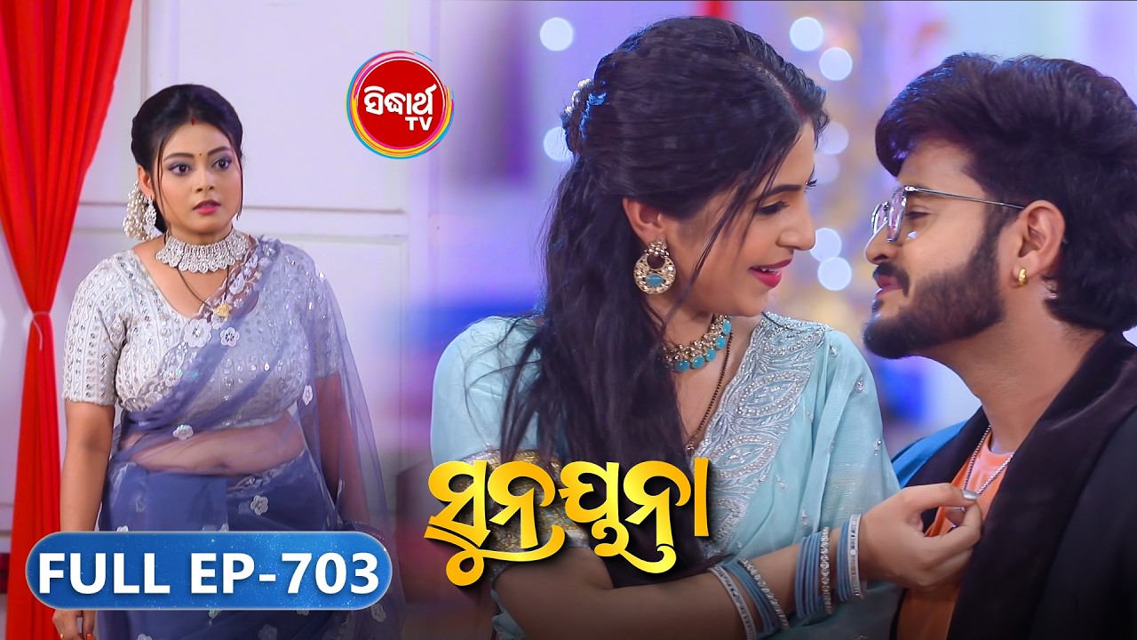 Sunayana |ସୁନୟନା | Odia Mega Serial Ep 703 |15th May 2025 | Sidharth TV @7:30PM