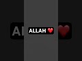 ALLAH❤️dua🤲 #foryou #explorepage #ytshorts #youtubeshorts #trending #allah #dua #fyp #viral #video