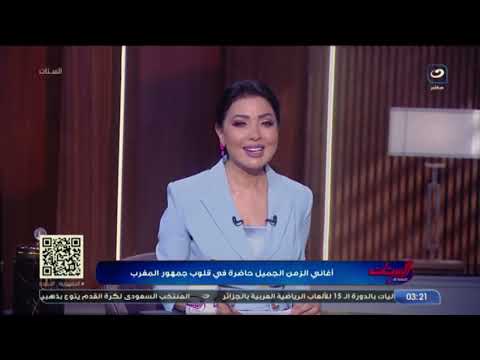 جانا الهوا عندما انف ج ر الجمهور المغربي بأغاني عبد الحليم حافظ