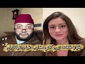 لايف الزواج مع الفقيه طاليانية بغات تزوج وكلشي بغاها للزواج