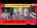 തിരുവനന്തപുരം വിതുരയിൽ ടെമ്പോ ട്രാവലർ തല്ലിത്തകർത്ത് മുഖംമൂടി സംഘം; CCTV ദൃശ്യങ്ങൾ പുറത്ത്