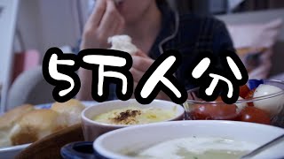 5万人登録記念アフタヌーンティーセットを作るOL食堂深夜営業。【パン.スコーン.ポタージュ.グラタン】