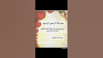 #اكسبلور سورة مريم #يارب #لايك #الصلاه #تيك_توك