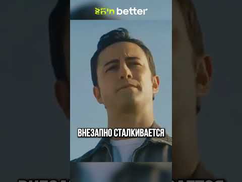 Петля времени #шортс #кино #фильмы