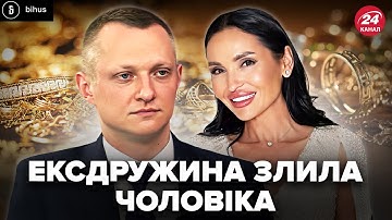 😲ОЦЕ ПОПАВ! Гучна справа КІБЕРКОПА наробила ГАЛАСУ. ТАКА розкіш ВРАЗИЛА українців   @BIHUSinfo  ​