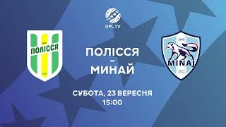 Дивись Полісся - Минай 23-го вересня о 15:00!