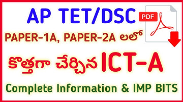 #AP TET DSC 2022 NEW ICT-A IMP BITS  #narendra talks