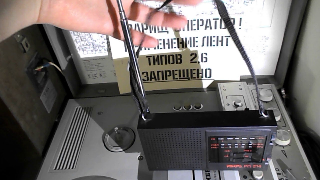 Радиоприёмник Кварц РП-214 - YouTube