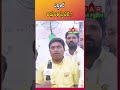 NTR Jayanti Special: Tribute to Legendary Leader NTR | Latest updates | DAR FOCUS #darfocus