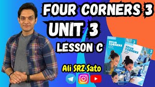 آموزش زبان انگلیسی ادامه کتاب فورکرنرز ۳ (Unit 3 lesson C) Four corners 3