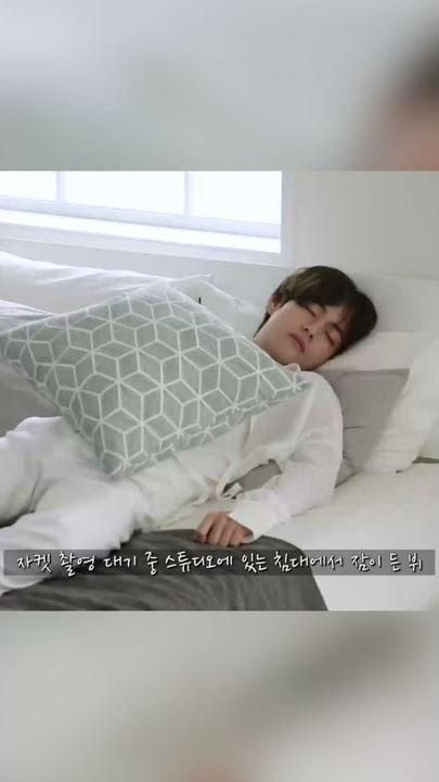 V BTS Susah Tidur Kalau Nggak Begini