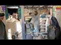 گذارش ویژه از آسیاب سولری دهکده ما Special Post From Our Village Solar Mill 