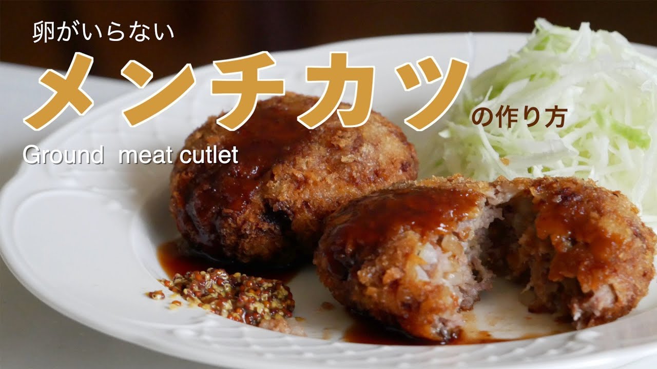 Как приготовить сочную менчикацу (котлету из фарша) без яиц (субтитр)