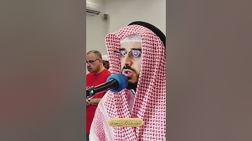 صفوة التلاوات من تراتيل الصلوات | عبدالرحمن المسعودي