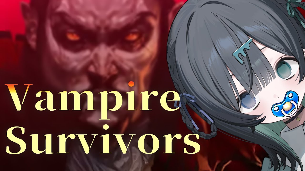 ねむけ　こいこ～い【Vampire Survivors】