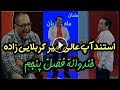 استند آپ کمدی خنده دار امیر کربلایی زاده در برنامه خندوانه Amir Karbalaei Zadeh Dar Khandevaneh