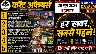 Current affairs for Rajasthan by shekhawati education All competitive 