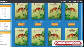 How to Download Maharashtra State Board Books online in PDF Form for Free From 1-12 & For any medium screenshot 2