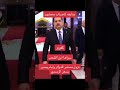 سواها ابن ألشعب نزول مستمر للدولار الشعب العراقي عراق العراق بغداد لايك متابعه  ترند