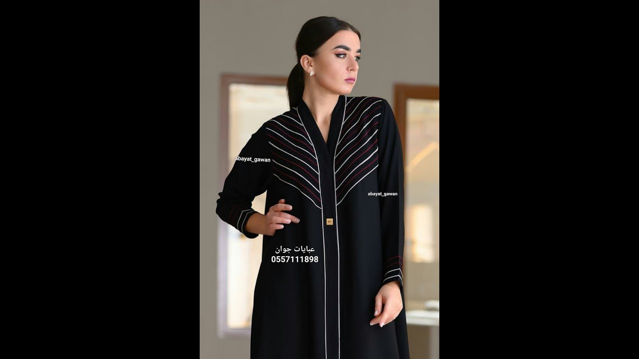 موسوعه العبايا كامله  الجزء الاول