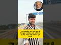 #ytshorts #shortsfeed #feed #explore #road #new #modi #yogi #gangaexpressway #uttarpradesh #fyp
