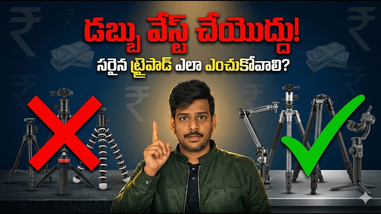 Best Tripod for YouTube Videos & Vlogging | Budget to Pro Setup Explained