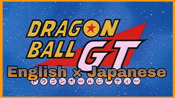 Dragonball GT OP: Dan Dan Kokoro Hikareteku (English × Japanese) Mashup