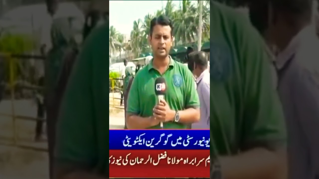 GO GREEN ACTIVITY IN SIR SYED UNIVERSITY DG PARKS KMC JUNAID ULLAH KHAN AS CHIEF GUEST